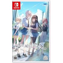 Amazon.co.jp: 嘘から始まる恋の夏 - Switch : ゲーム
